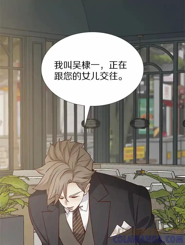 无法抵御的诱惑 61.战场 第109页