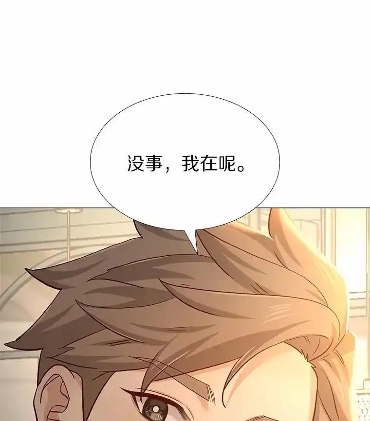 无法抵御的诱惑 61.战场 第135页