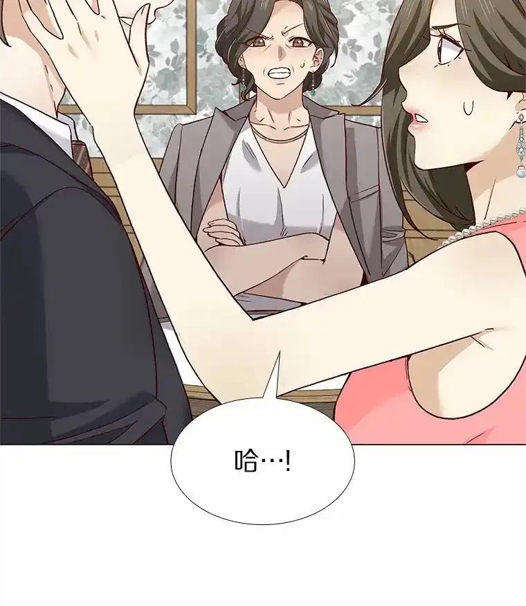 无法抵御的诱惑 62.告别过去 第28页