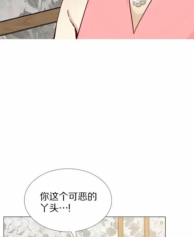 无法抵御的诱惑 62.告别过去 第6页