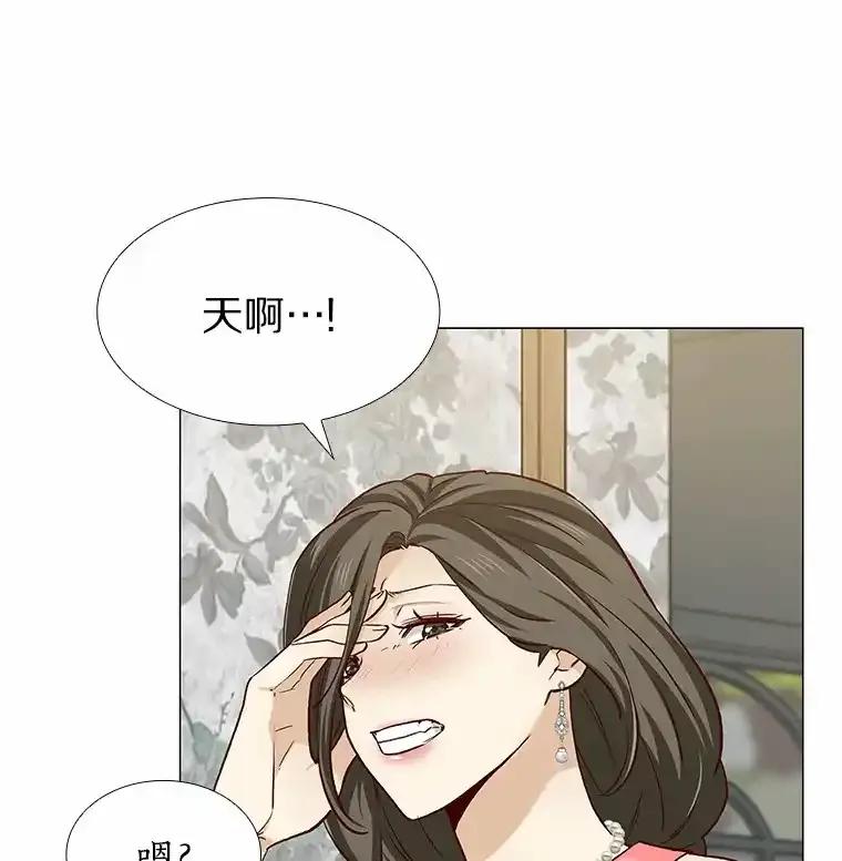 无法抵御的诱惑 62.告别过去 第51页