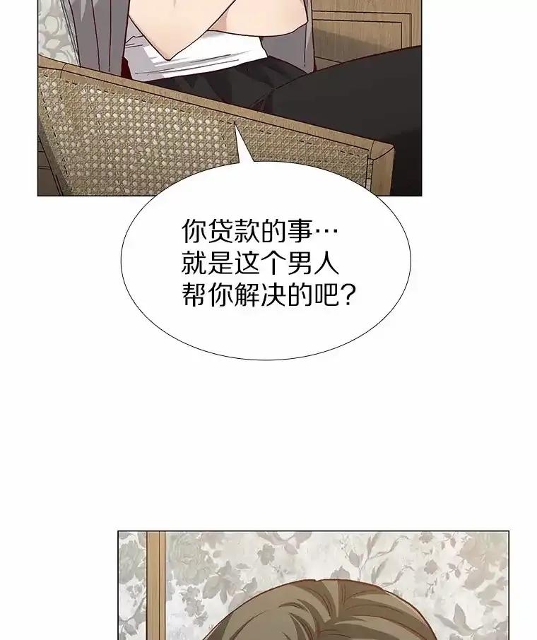 无法抵御的诱惑 62.告别过去 第34页
