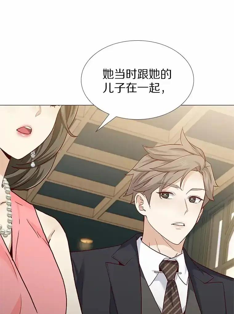 无法抵御的诱惑 62.告别过去 第10页