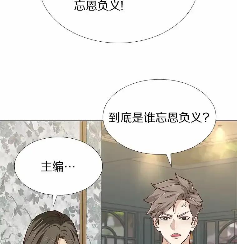 无法抵御的诱惑 62.告别过去 第31页