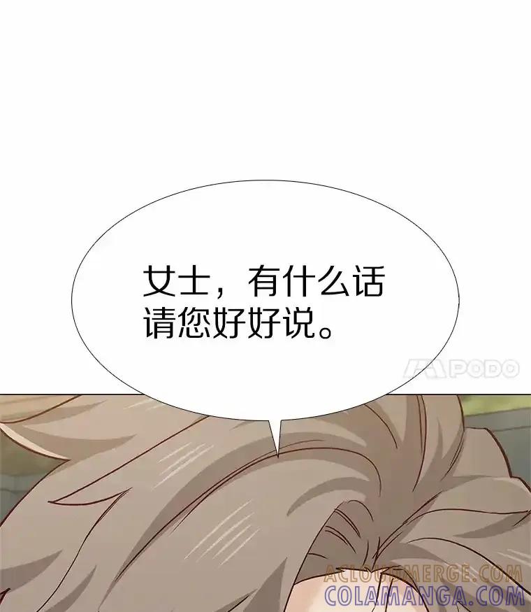 无法抵御的诱惑 62.告别过去 第25页