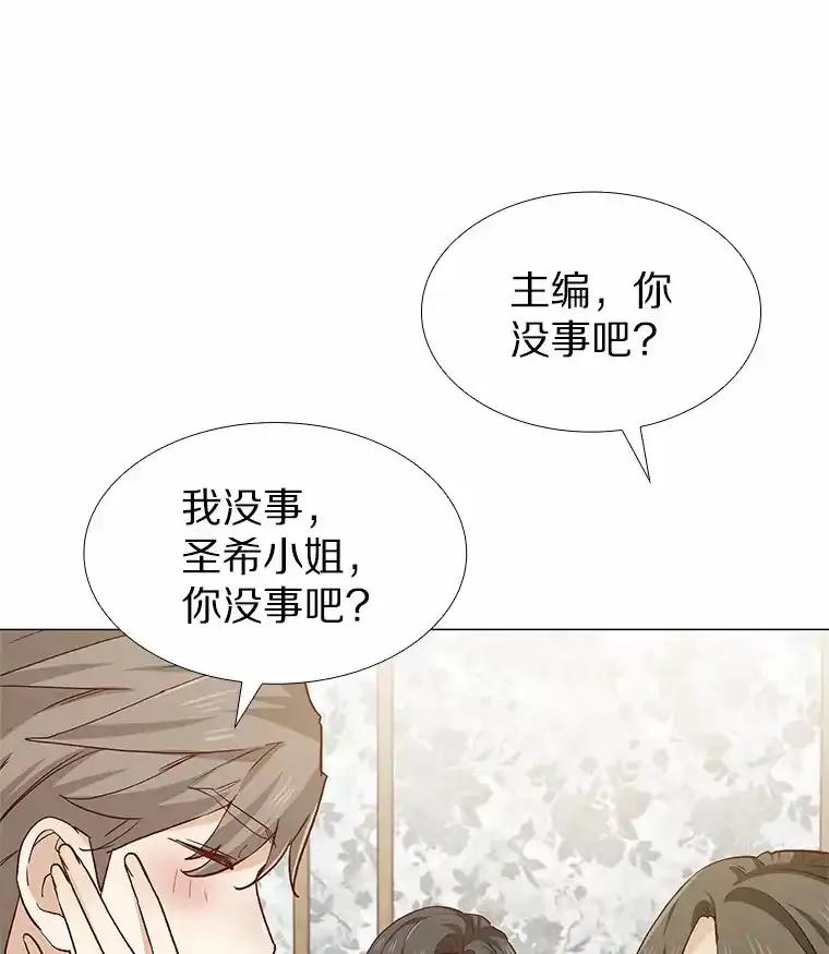 无法抵御的诱惑 62.告别过去 第27页