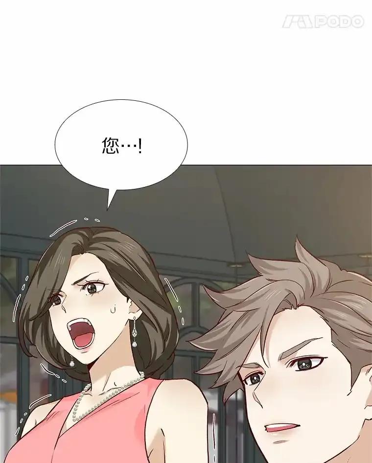 无法抵御的诱惑 62.告别过去 第47页