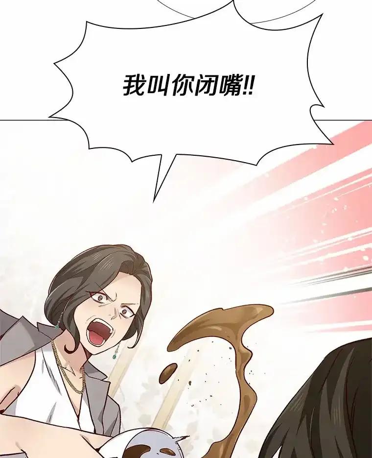 无法抵御的诱惑 62.告别过去 第16页