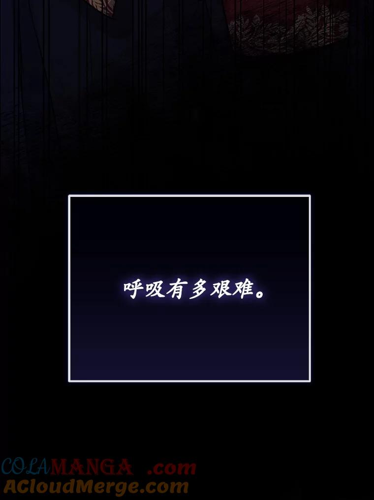 《菲奥尼：预见我与恶魔大公的未来》6.复仇计划 第165页