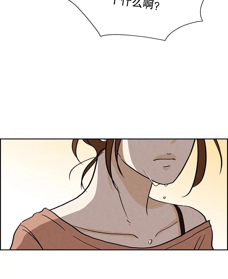 《消失的新郎》7.寻找 第48页