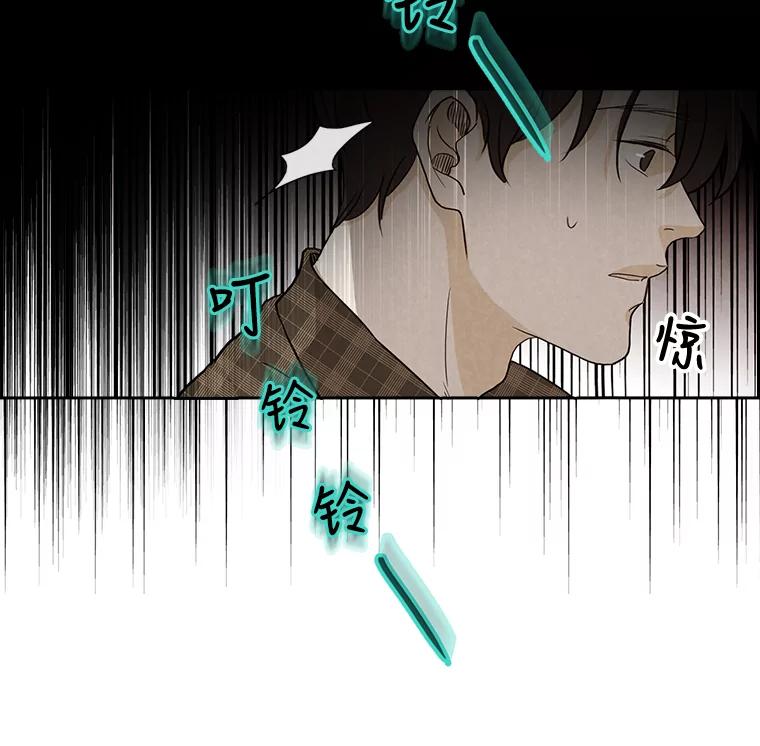 《消失的新郎》7.寻找 第65页