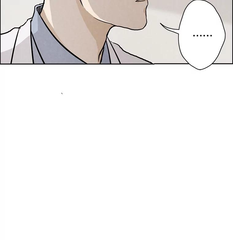 《消失的新郎》7.寻找 第39页