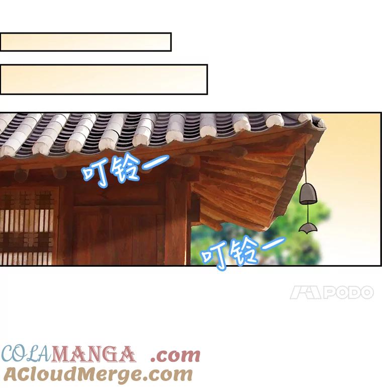 《消失的新郎》7.寻找 第58页