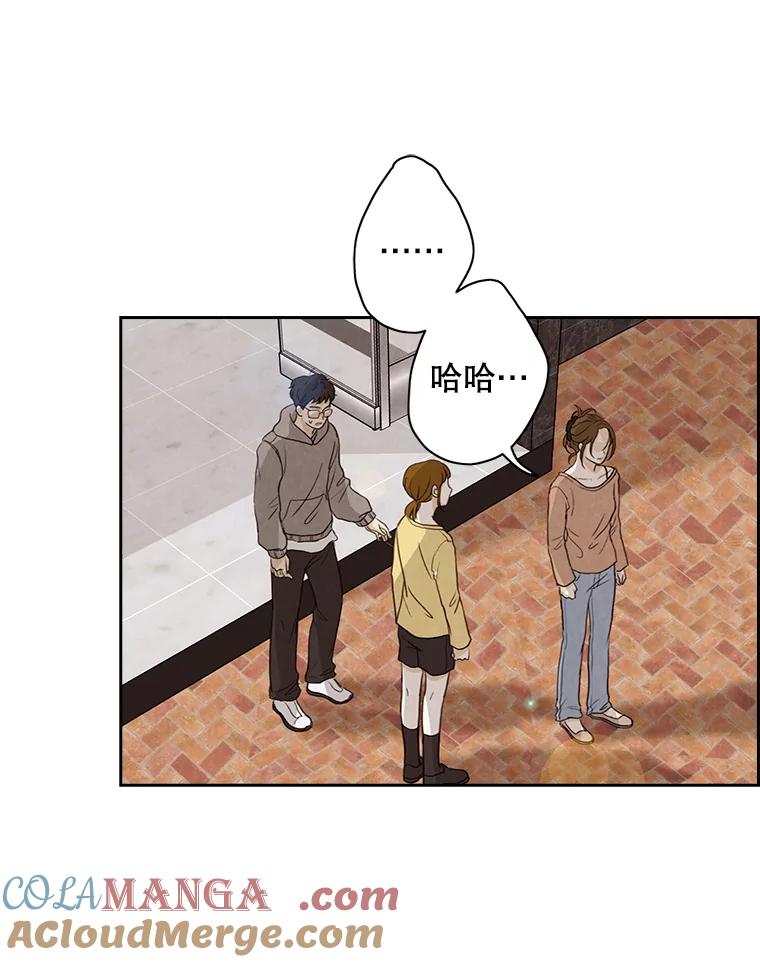 《消失的新郎》7.寻找 第49页