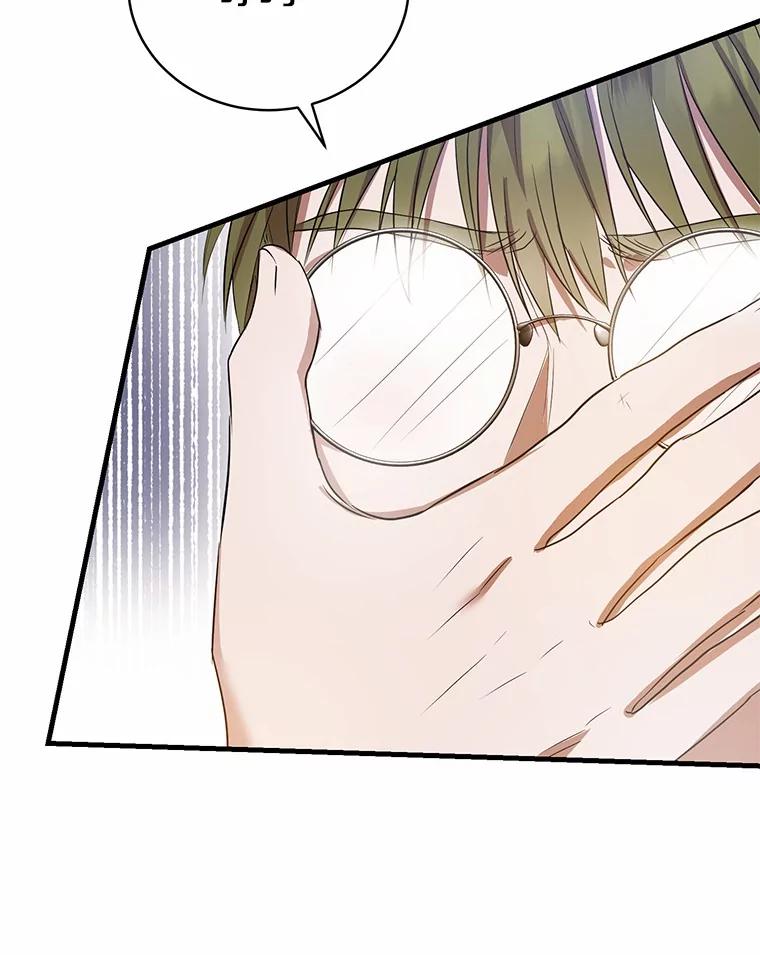 《菲奥尼：预见我与恶魔大公的未来》6.复仇计划 第110页