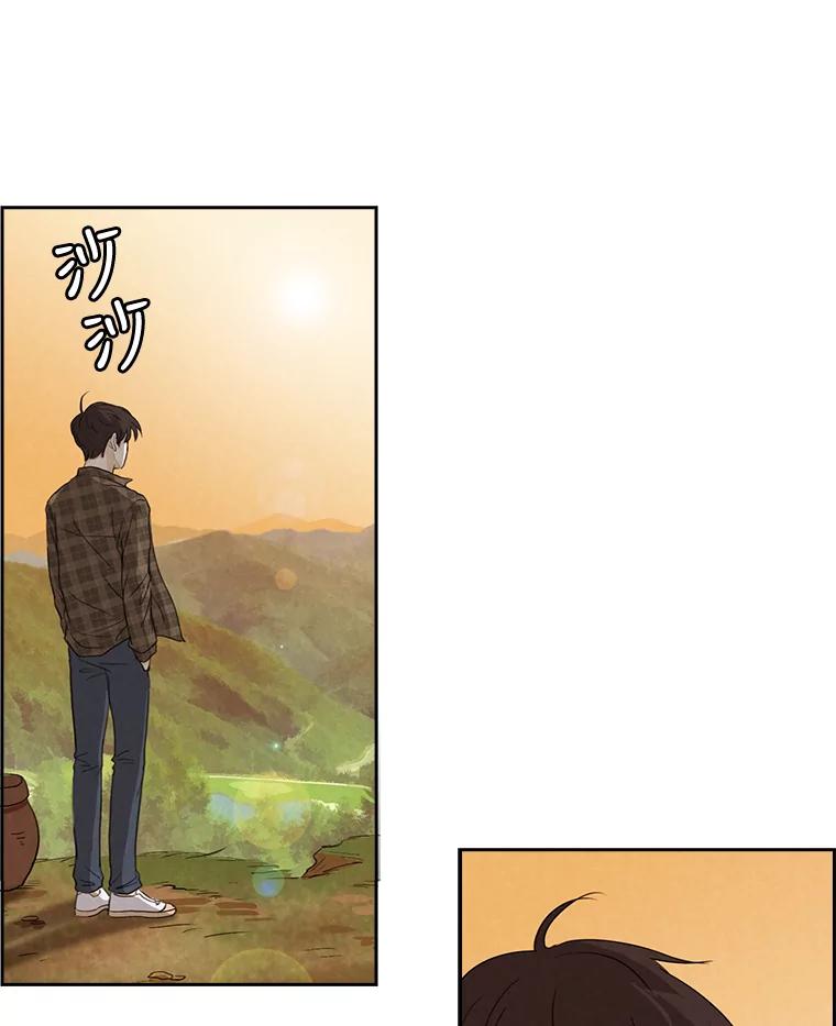 《消失的新郎》7.寻找 第59页