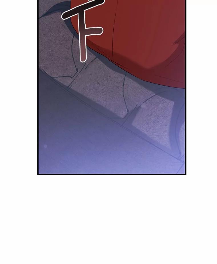 《菲奥尼：预见我与恶魔大公的未来》6.复仇计划 第123页