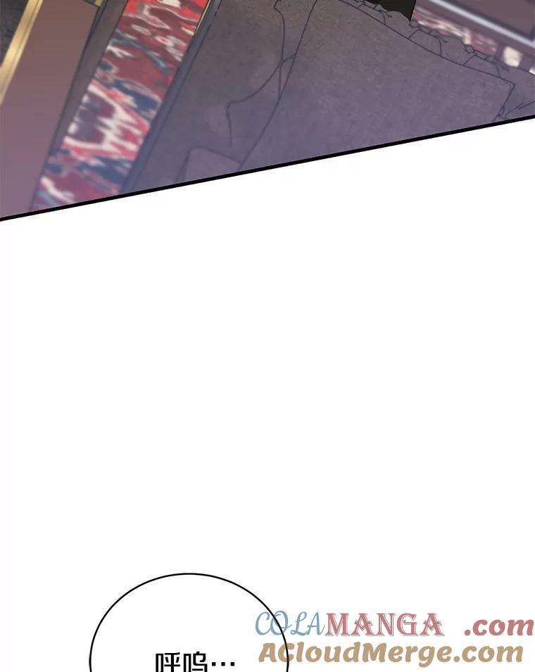 《菲奥尼：预见我与恶魔大公的未来》6.复仇计划 第109页