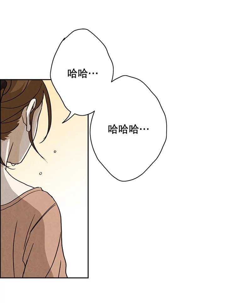 《消失的新郎》7.寻找 第50页