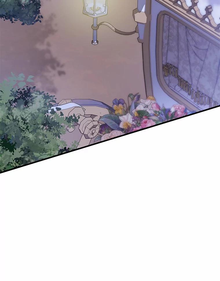 《菲奥尼：预见我与恶魔大公的未来》7.炙热的单相思 第12页