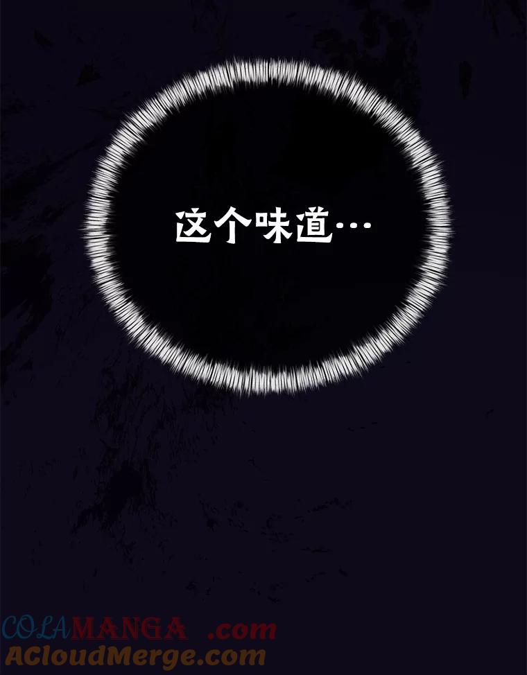 《菲奥尼：预见我与恶魔大公的未来》7.炙热的单相思 第85页
