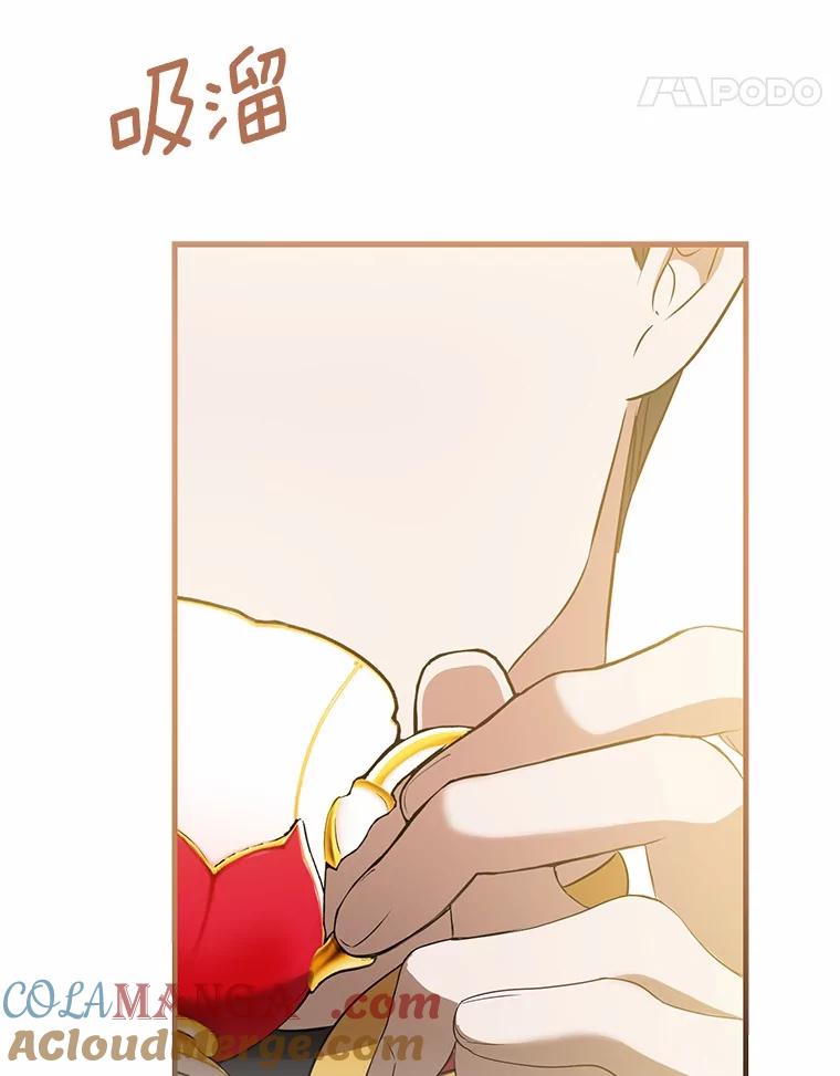 《菲奥尼：预见我与恶魔大公的未来》7.炙热的单相思 第81页