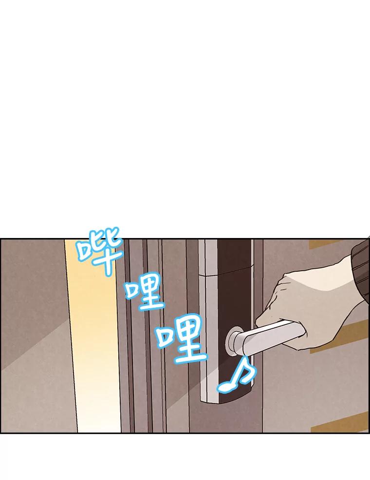 《消失的新郎》8.他的秘密 第35页