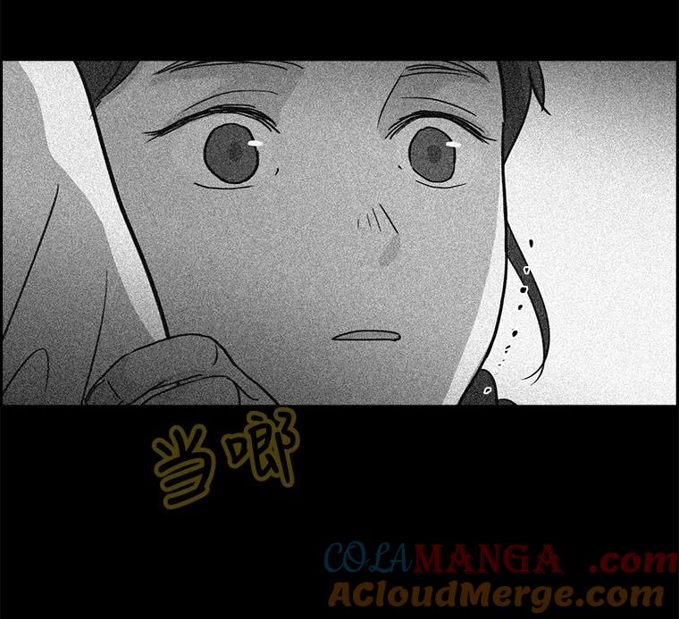 《消失的新郎》9.找到他 第10页