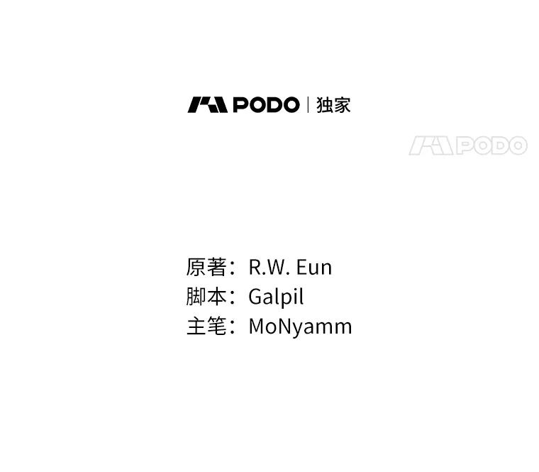 《菲奥尼：预见我与恶魔大公的未来》8.好久不见 第11页