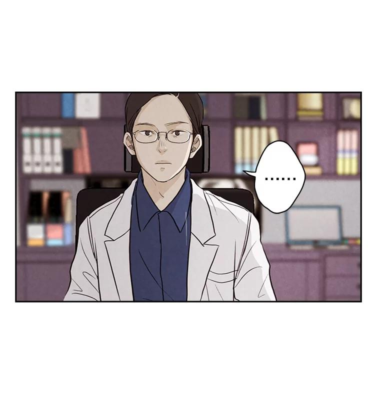 《消失的新郎》9.找到他 第72页