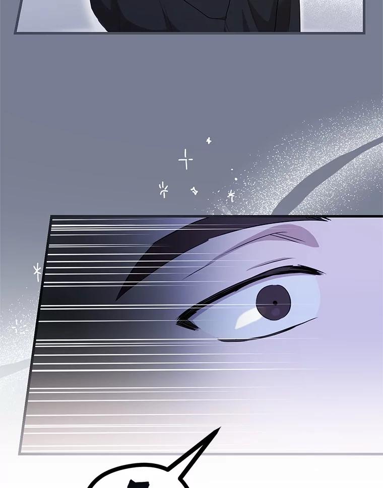 《菲奥尼：预见我与恶魔大公的未来》8.好久不见 第43页