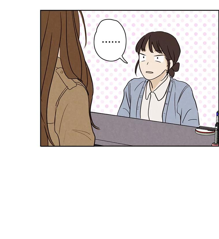 《消失的新郎》9.找到他 第59页