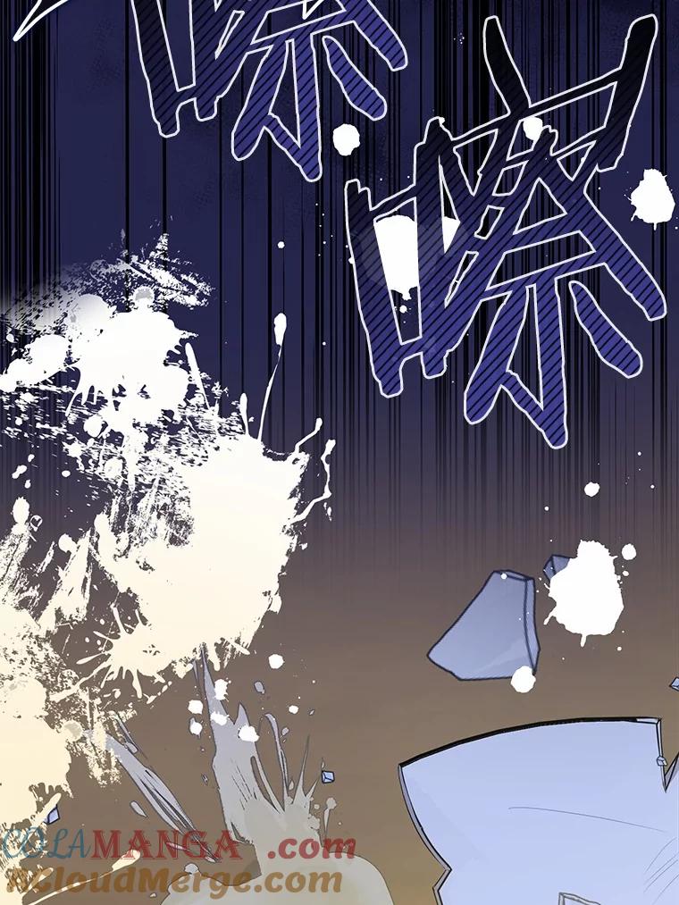 《菲奥尼：预见我与恶魔大公的未来》8.好久不见 第117页