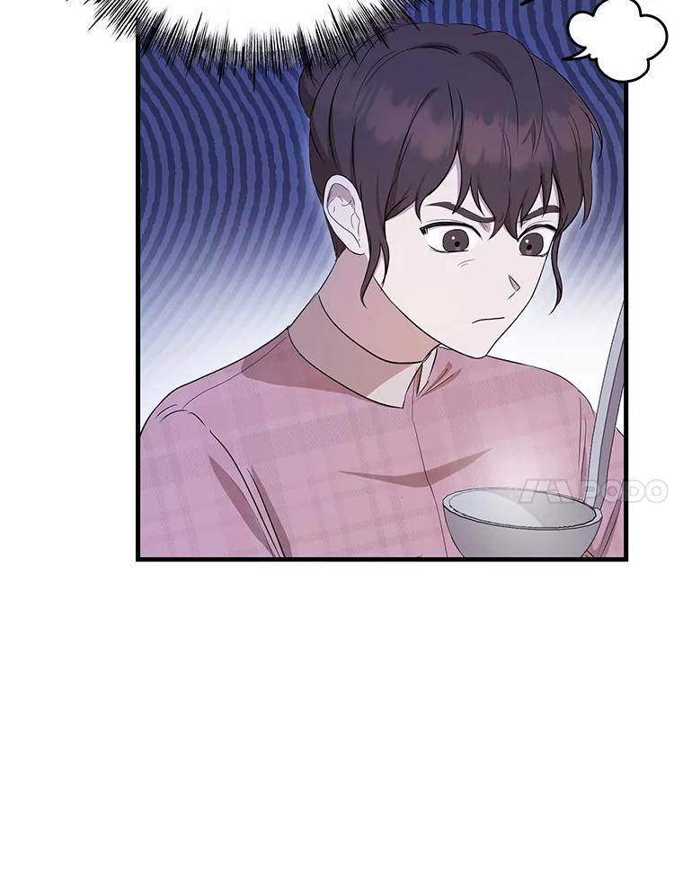 《菲奥尼：预见我与恶魔大公的未来》8.好久不见 第51页