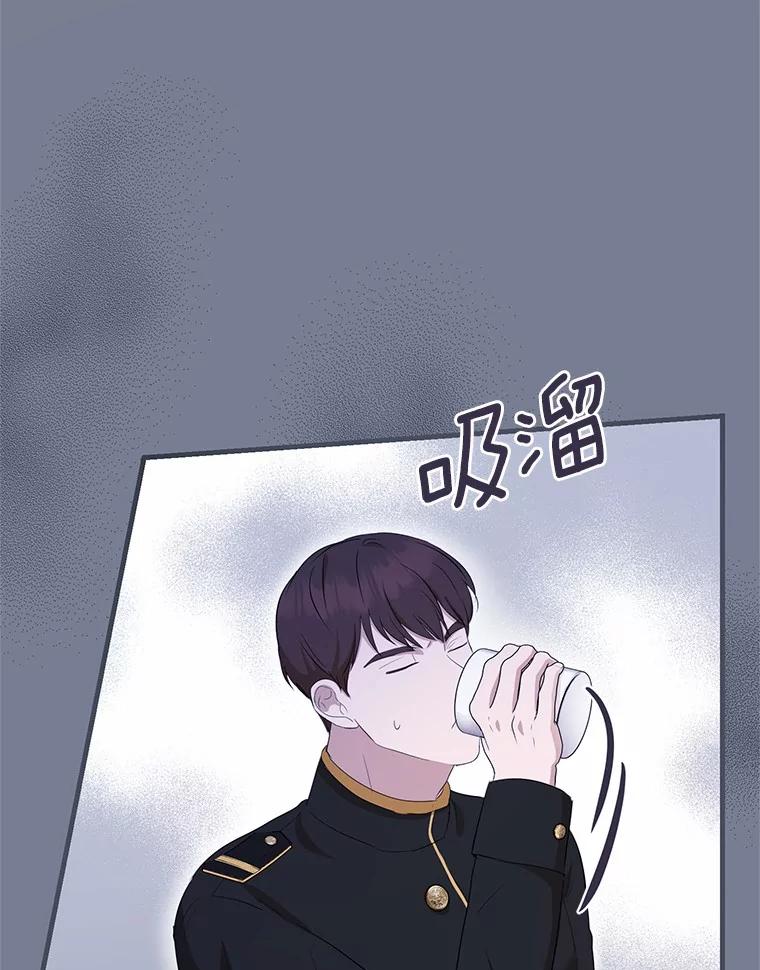 《菲奥尼：预见我与恶魔大公的未来》8.好久不见 第42页