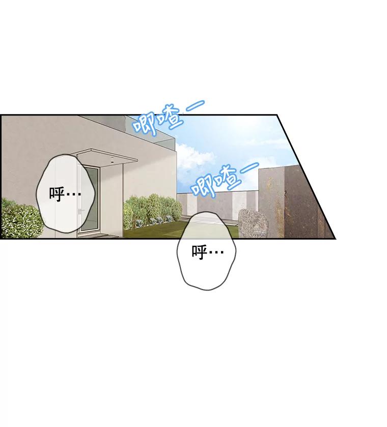 《消失的新郎》9.找到他 第39页