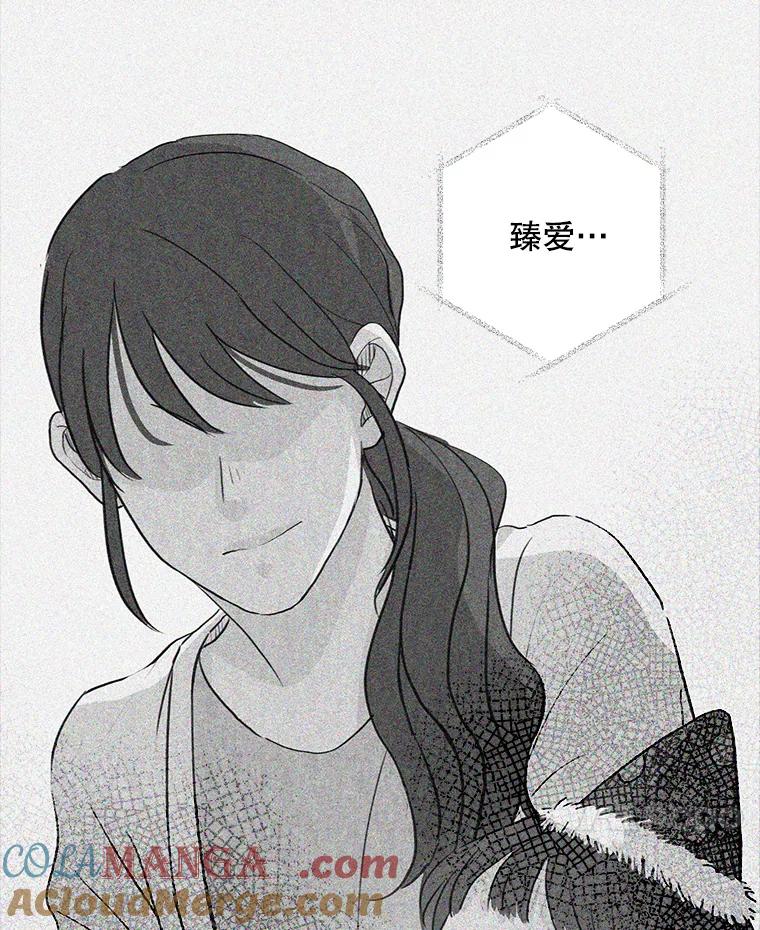 《消失的新郎》9.找到他 第34页