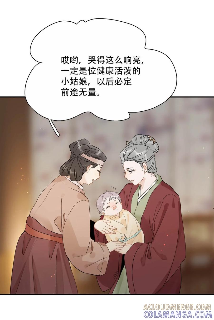 《全书反派听见我心声后》001 苍天啊！真是一场酣畅淋漓的天崩开局！ 第22页