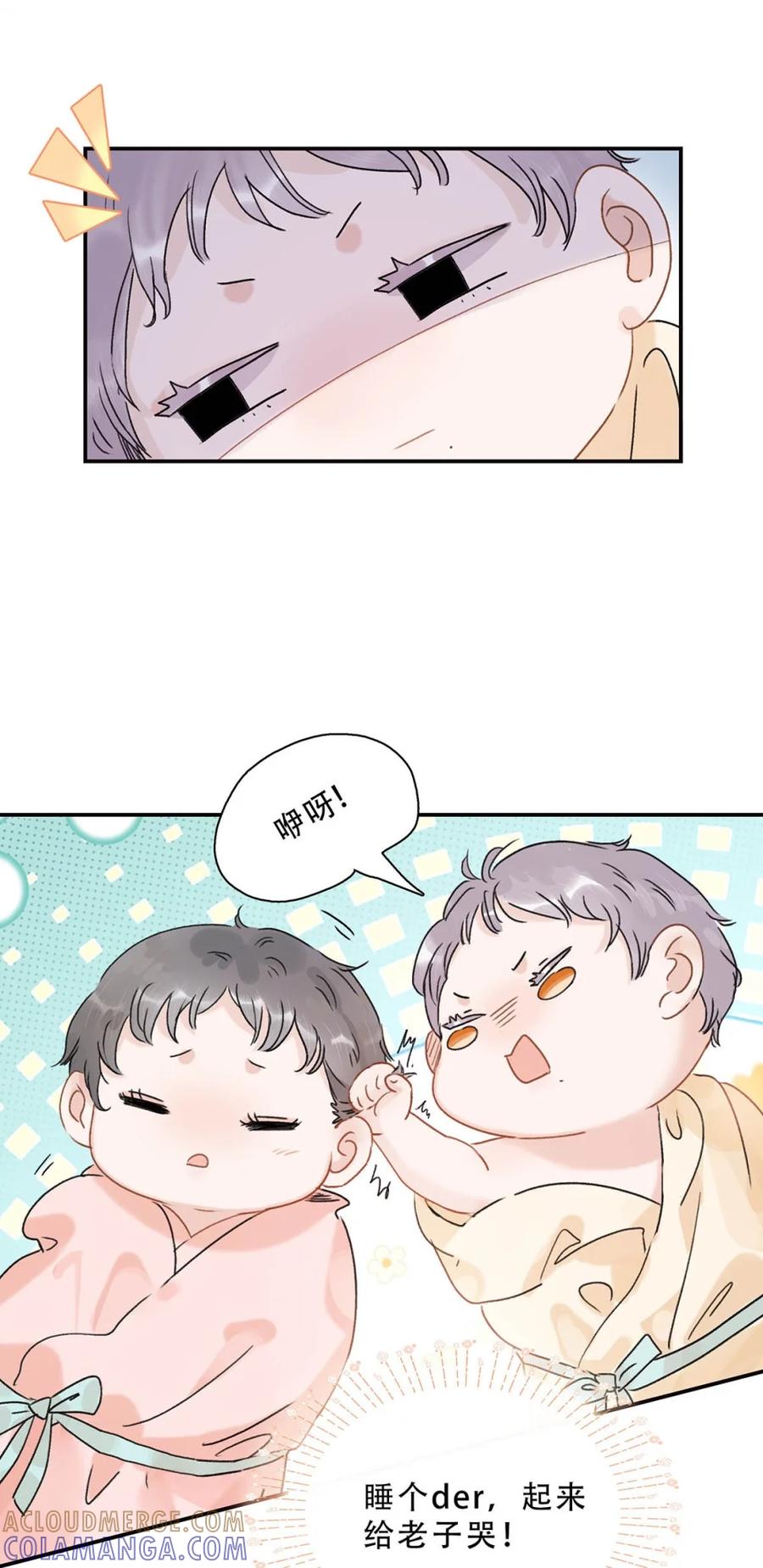 《全书反派听见我心声后》001 苍天啊！真是一场酣畅淋漓的天崩开局！ 第37页