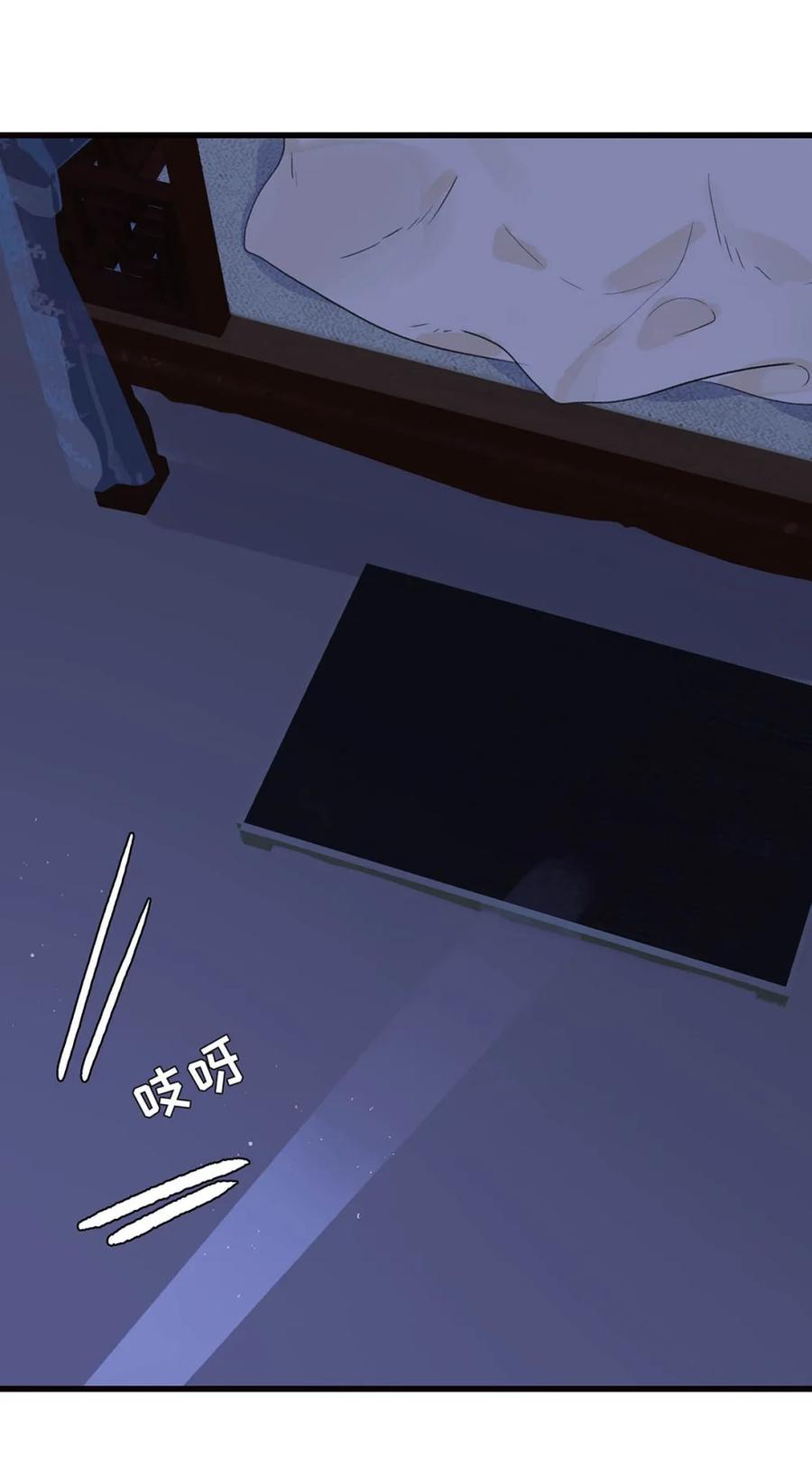 《全书反派听见我心声后》010 你们这里的人是不是有什么捂脸的癖好？！ 第20页