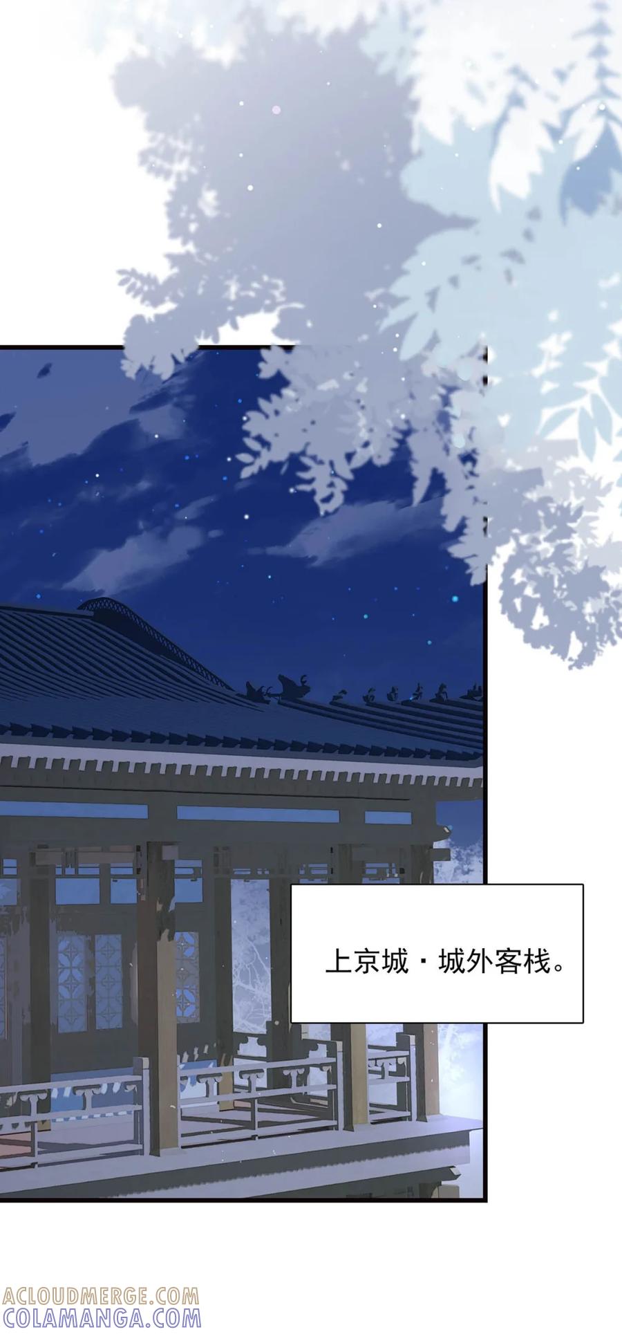 《全书反派听见我心声后》010 你们这里的人是不是有什么捂脸的癖好？！ 第19页