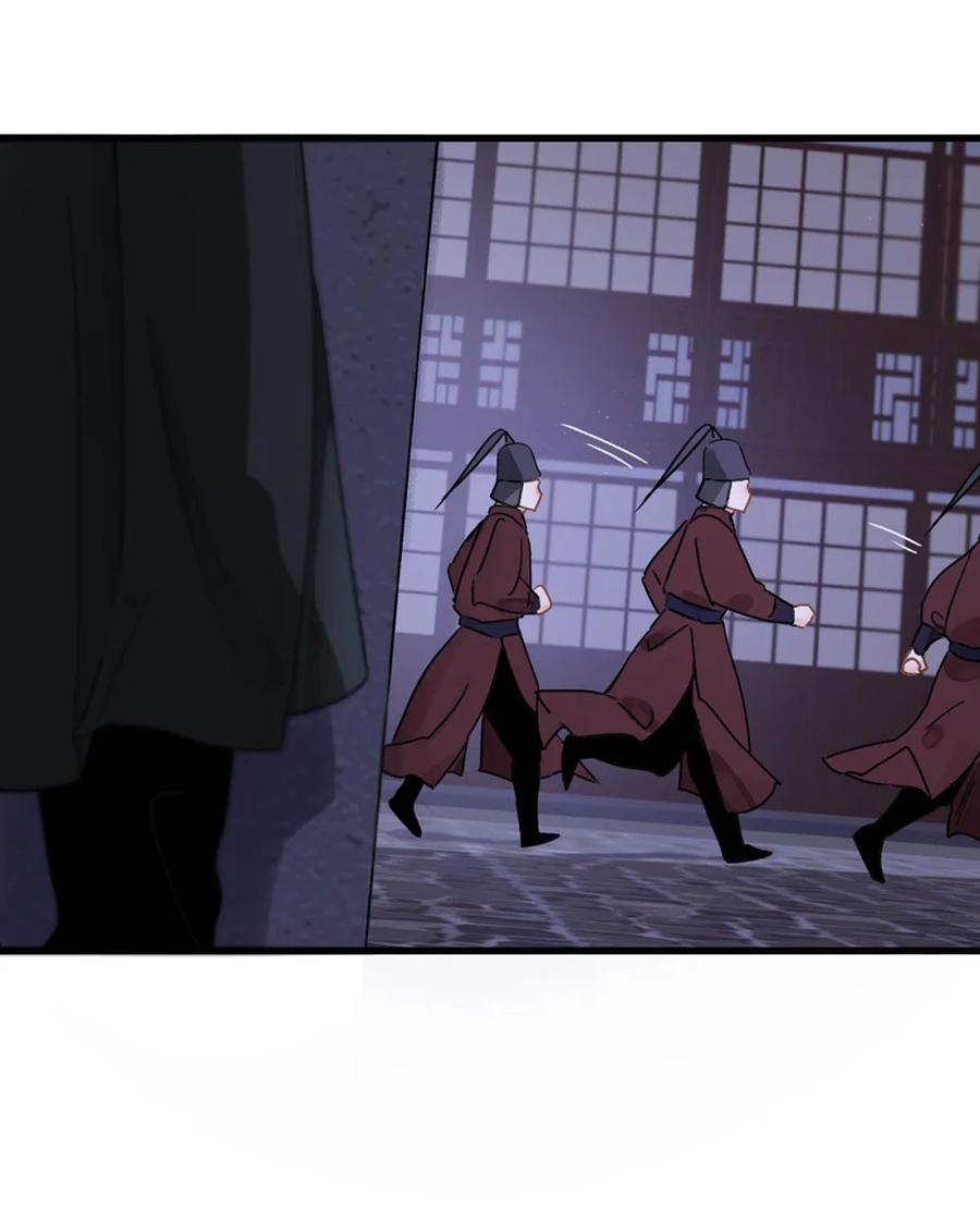 《全书反派听见我心声后》010 你们这里的人是不是有什么捂脸的癖好？！ 第30页