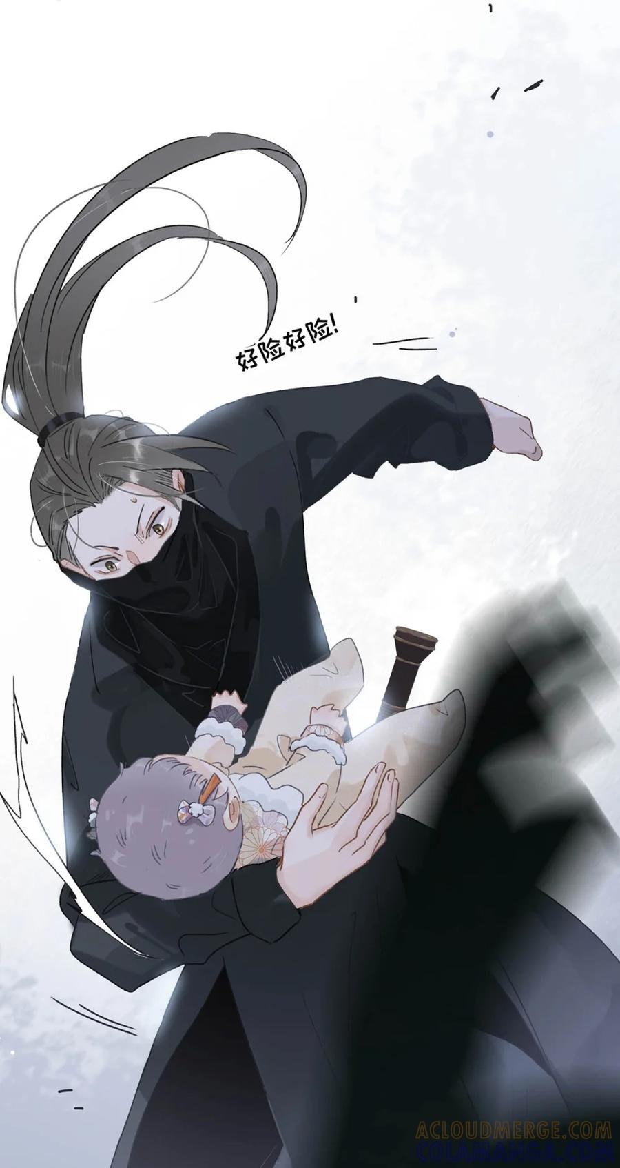 《全书反派听见我心声后》010 你们这里的人是不是有什么捂脸的癖好？！ 第13页