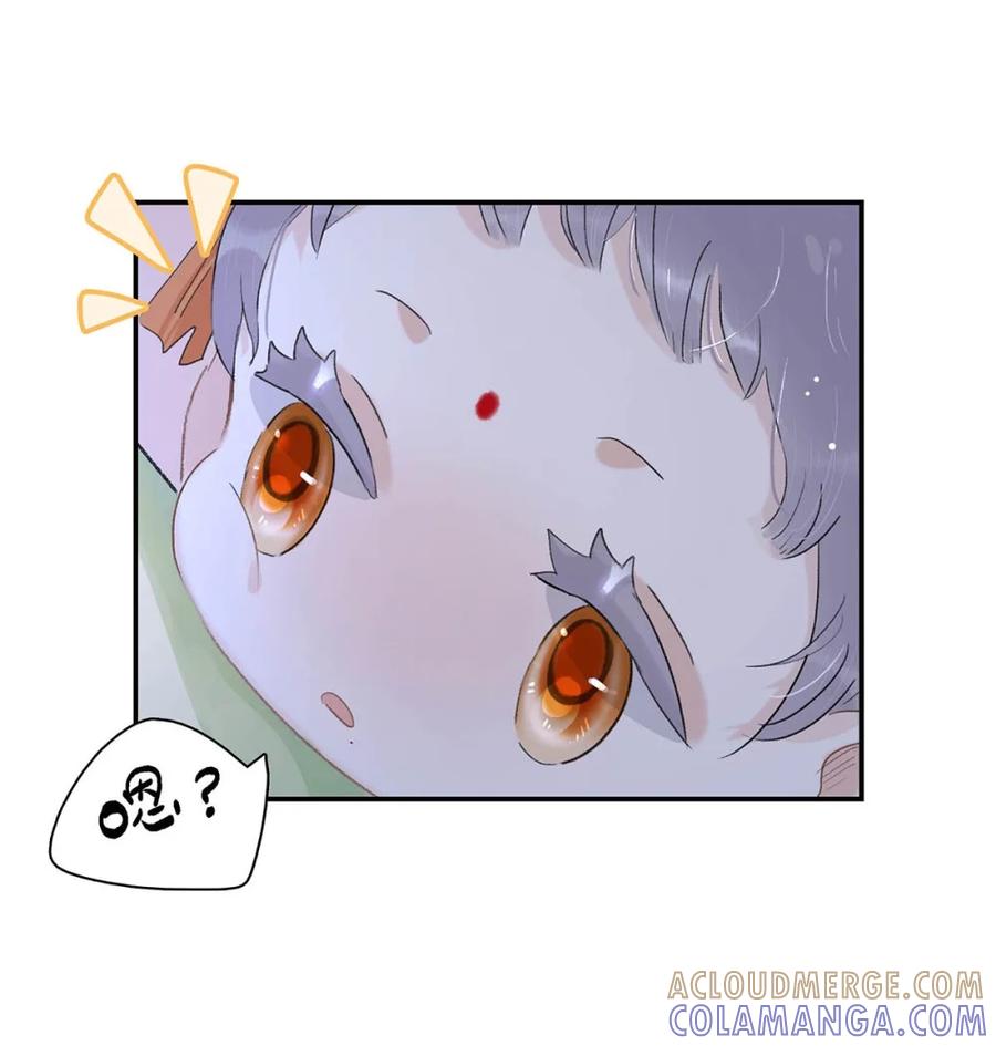 《全书反派听见我心声后》010 你们这里的人是不是有什么捂脸的癖好？！ 第9页