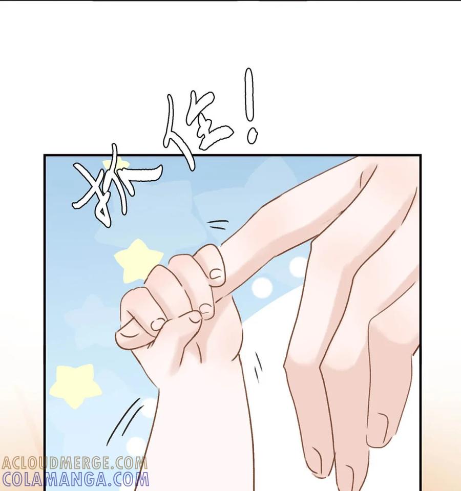 《全书反派听见我心声后》002 世界就是一个巨大的甄⚪传 第16页