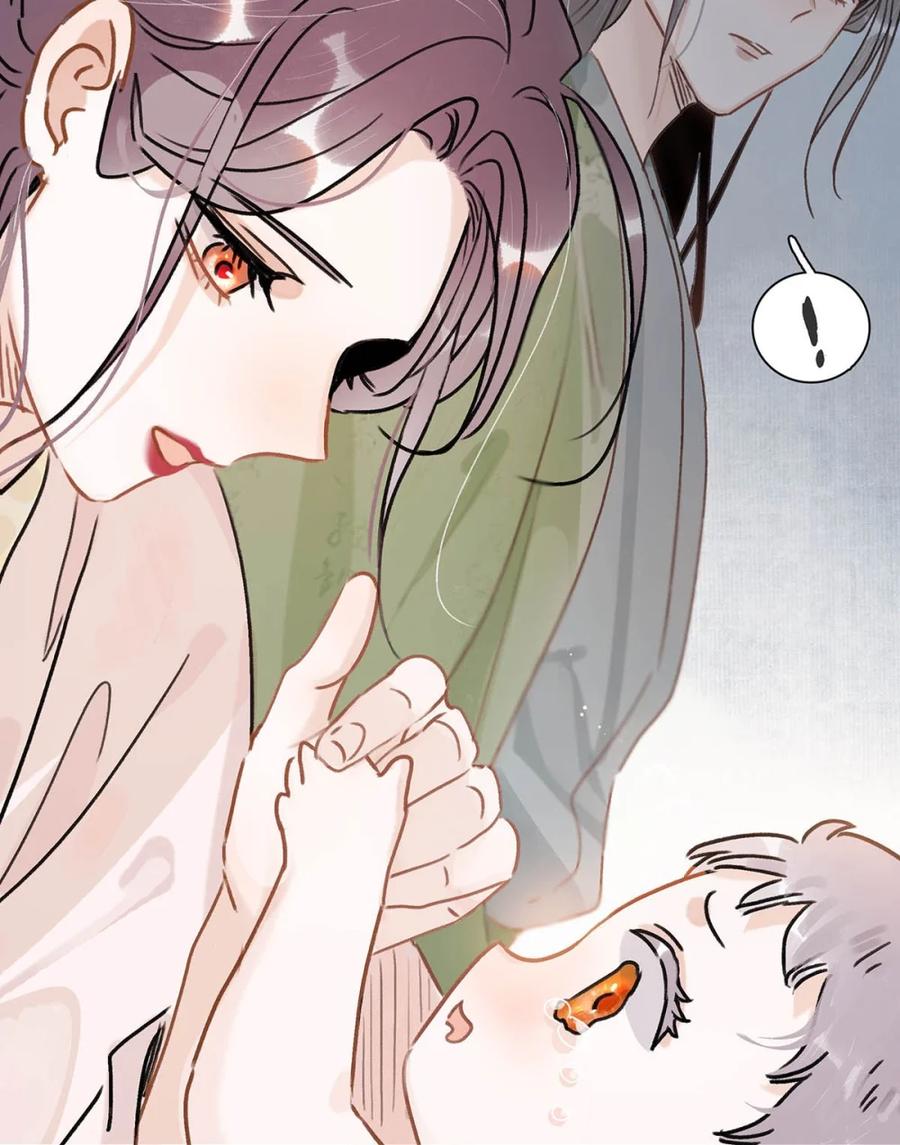 《全书反派听见我心声后》002 世界就是一个巨大的甄⚪传 第26页