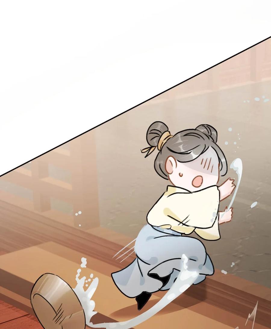 《全书反派听见我心声后》003 反派好帅我好爱。 第9页