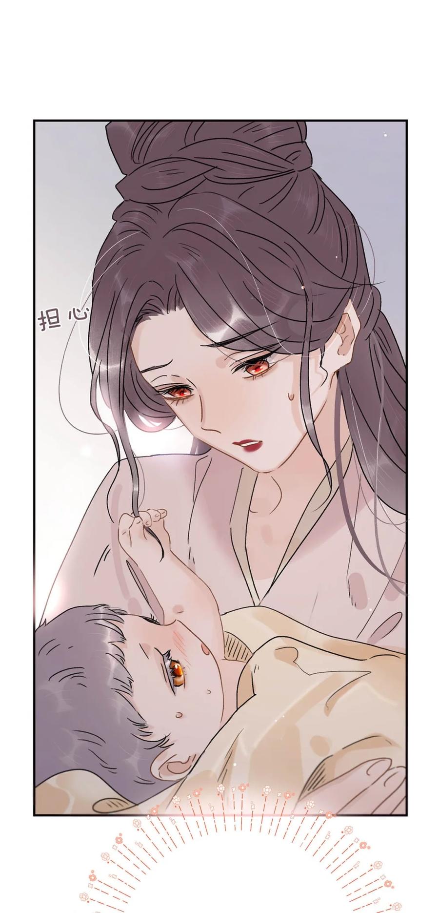 《全书反派听见我心声后》003 反派好帅我好爱。 第26页