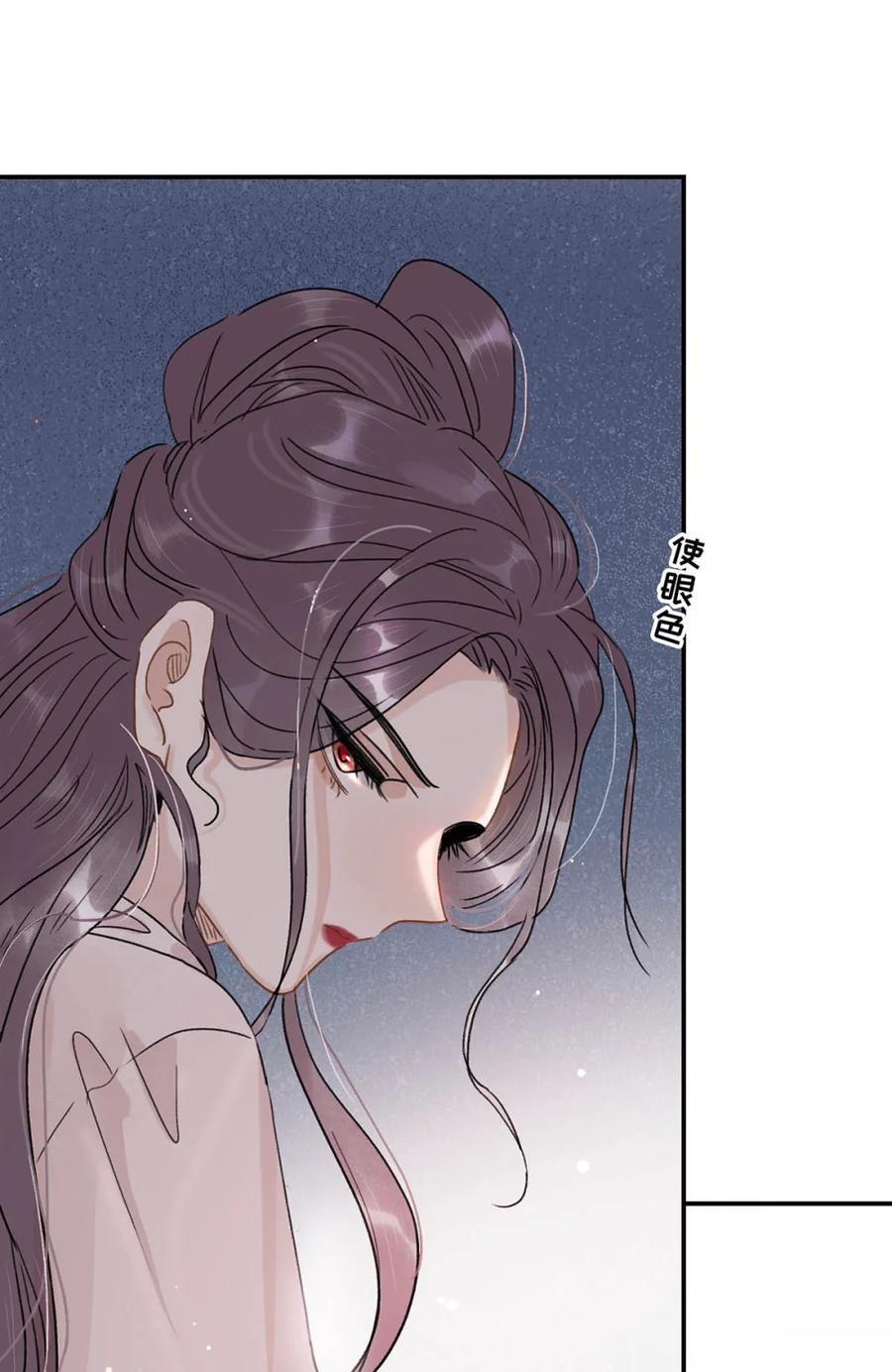 《全书反派听见我心声后》003 反派好帅我好爱。 第5页