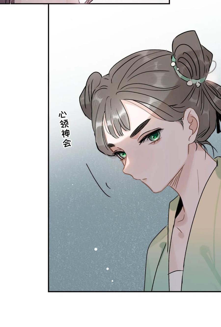 《全书反派听见我心声后》003 反派好帅我好爱。 第6页